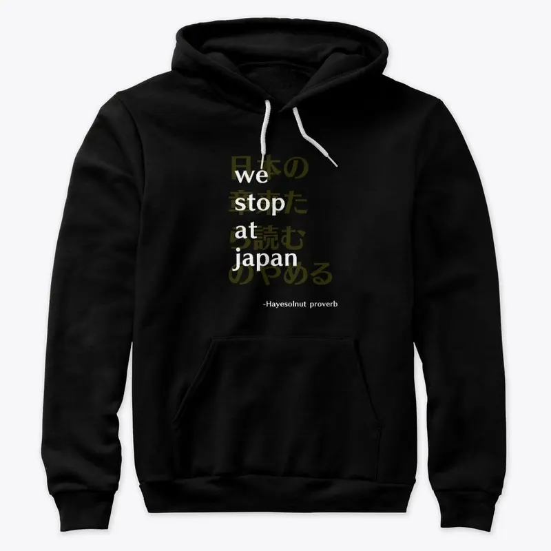 "We Stop at Japan" Hoodie